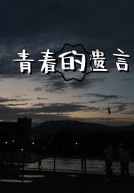 田园好比一幅美丽的画