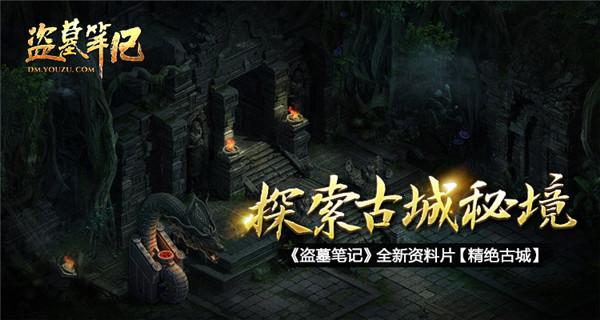 逃离白鸽之森